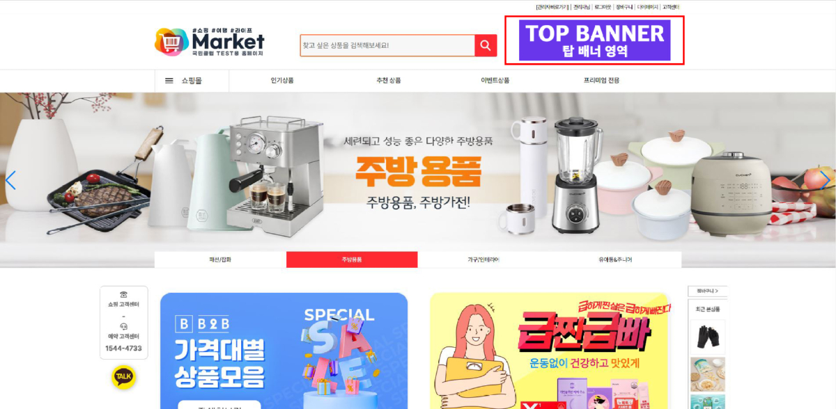 탑배너_1.jpg