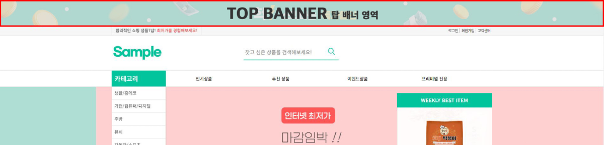 탑배너_1-1.jpg