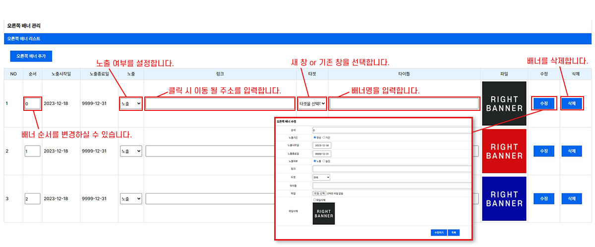 오른쪽배너-2.png
