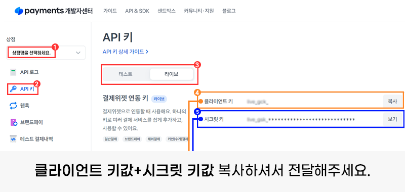 키값.png