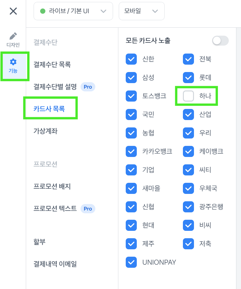 KakaoTalk_20250310_151221017.png