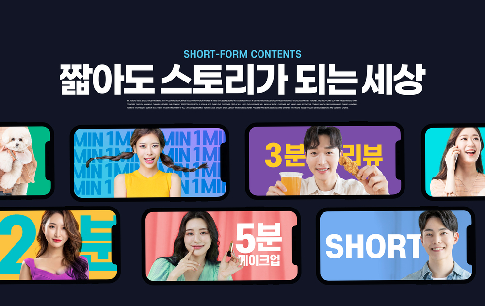 동영상